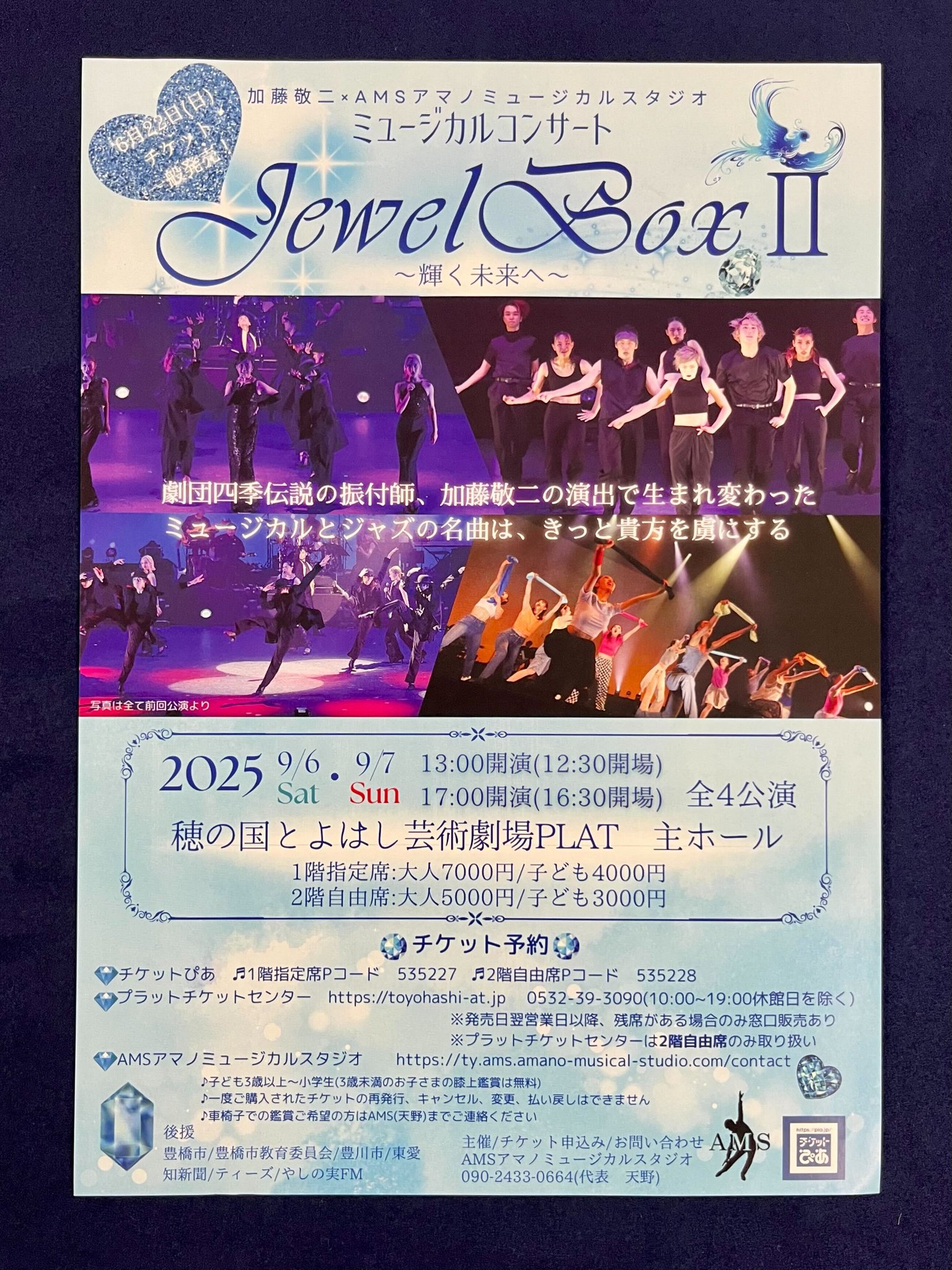 クリィミーマミ　絵本　おまつりのコンサート　ソノシート未開封 しまじろうコンサート2013 冬公演 サンタのおくりもの - メルカリ