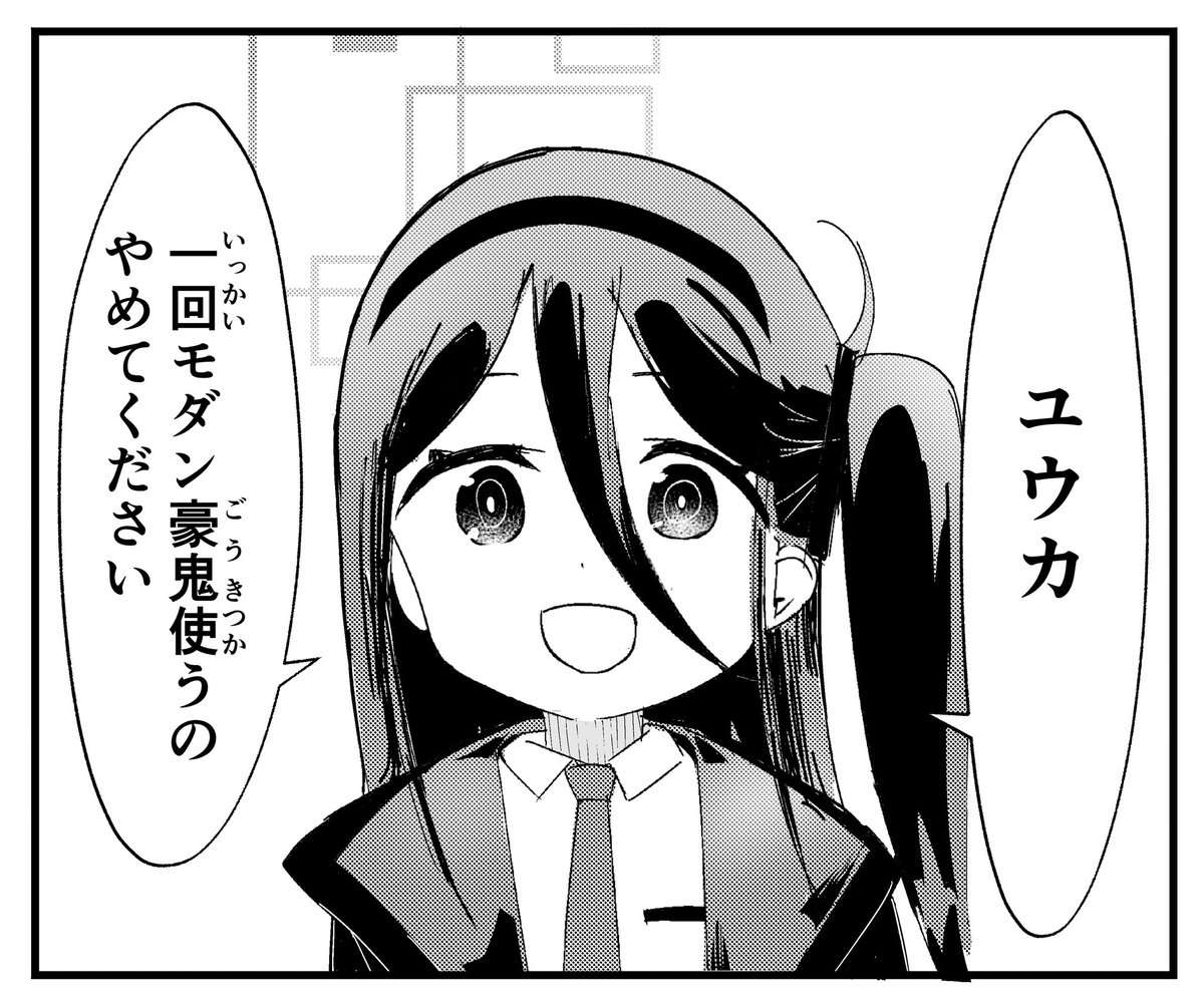 モダン操作

 #理由もなく再掲していいタグ