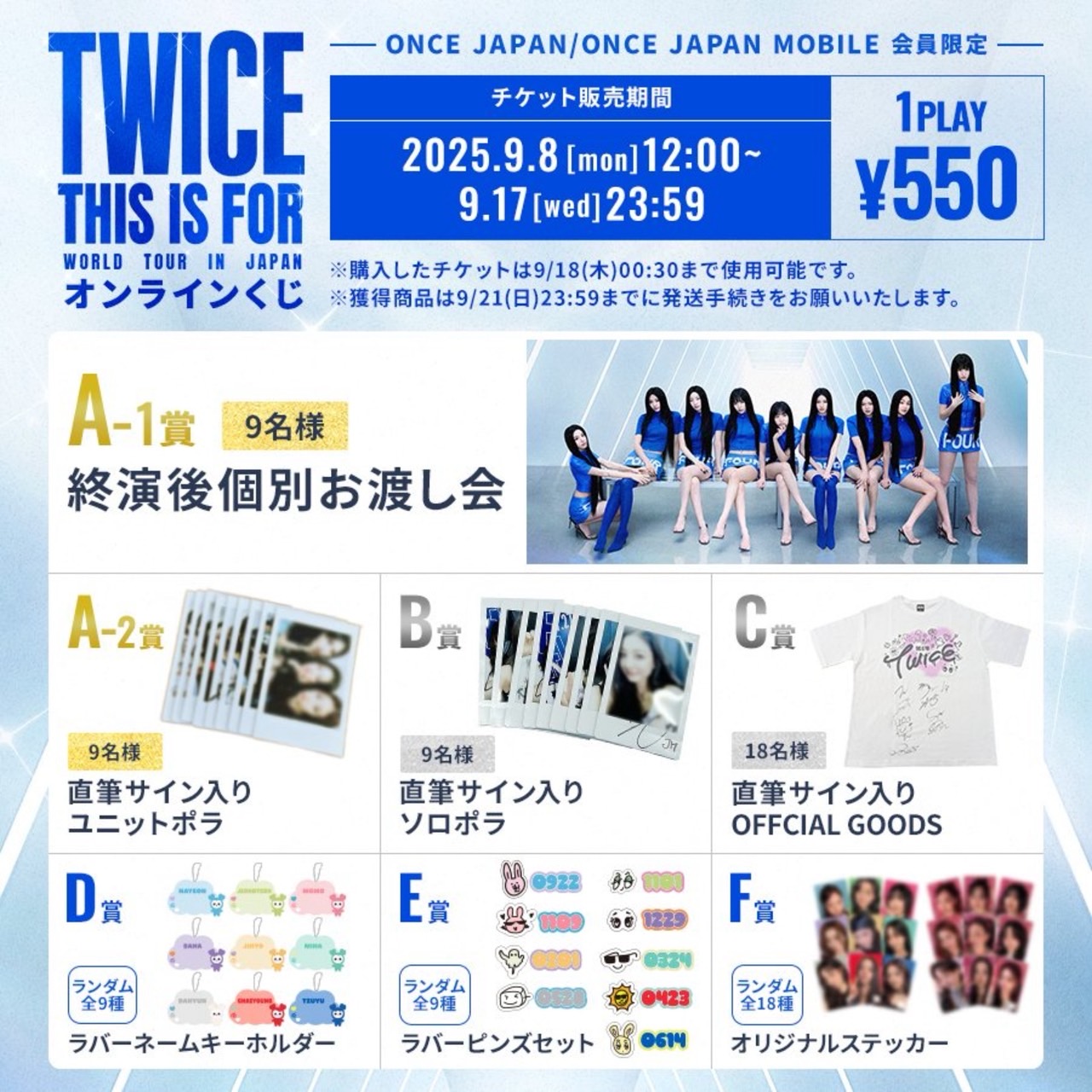 TWICE JAPAN OFFICIAL (@JYPETWICE_JAPAN) / X