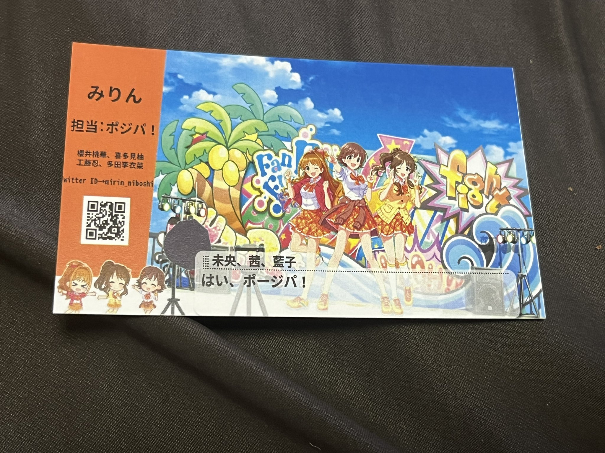 まみりん✳︎日々となり✳︎様 リクエスト 6点 まとめ商品 まみりん✳︎日々となり✳︎様 リクエスト 6点 まとめ商品