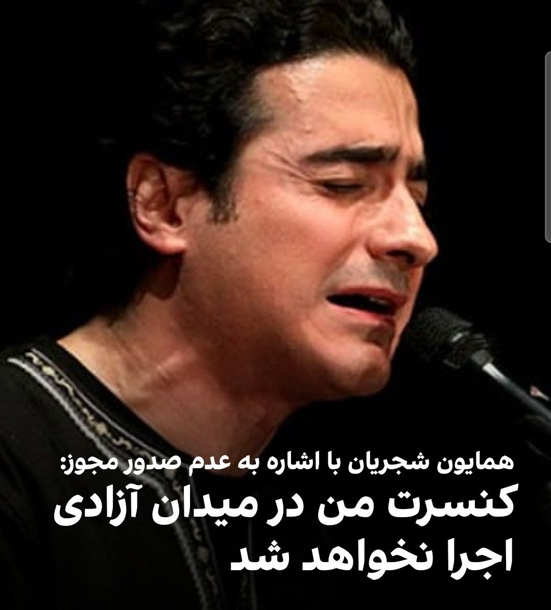 اینه قدرت و اتحاد مردم 
حالا قشنگه که همون روز اتحاد میلیونی شکل بگیره در میدون شهیاد 
عرزشی سوز 
#همكارى_ملى 
#اتحاد_ملی