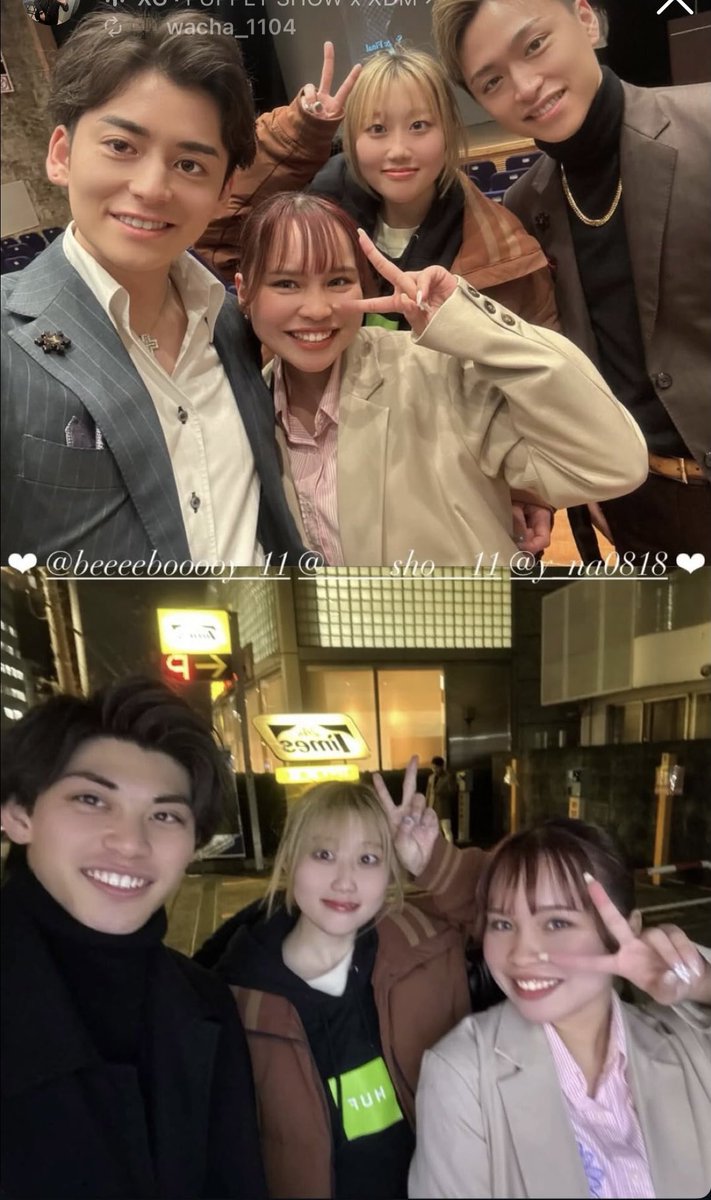 BB（Brilliance Believe アルファ、旧HLC）公開処刑

森正樹・蜂巣真也・高野翔が写ってる。

後の女は分からない。

情報求む。