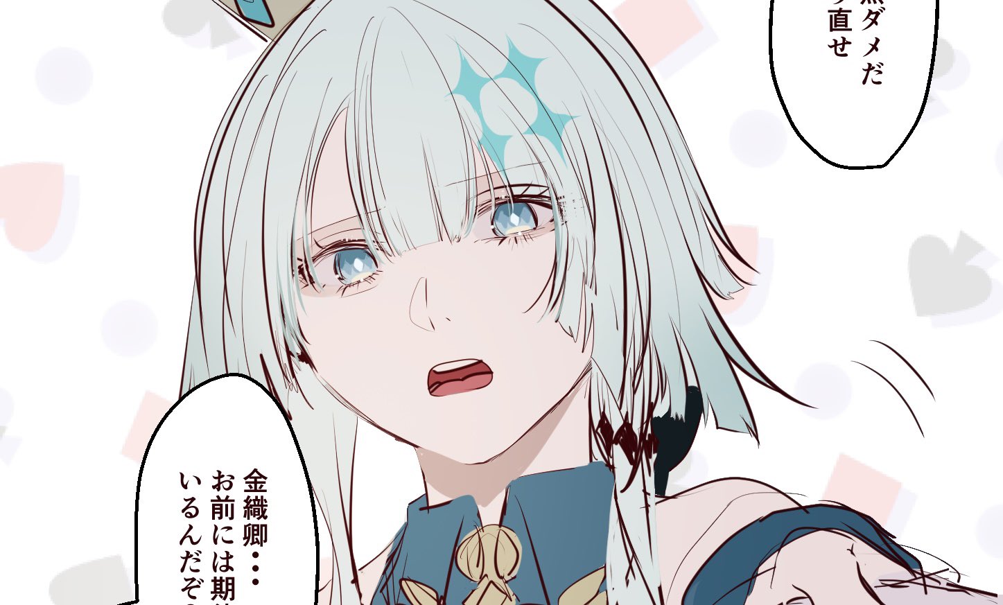 ちぎりぬ🧜‍♀️ (@chigigigi327) / X