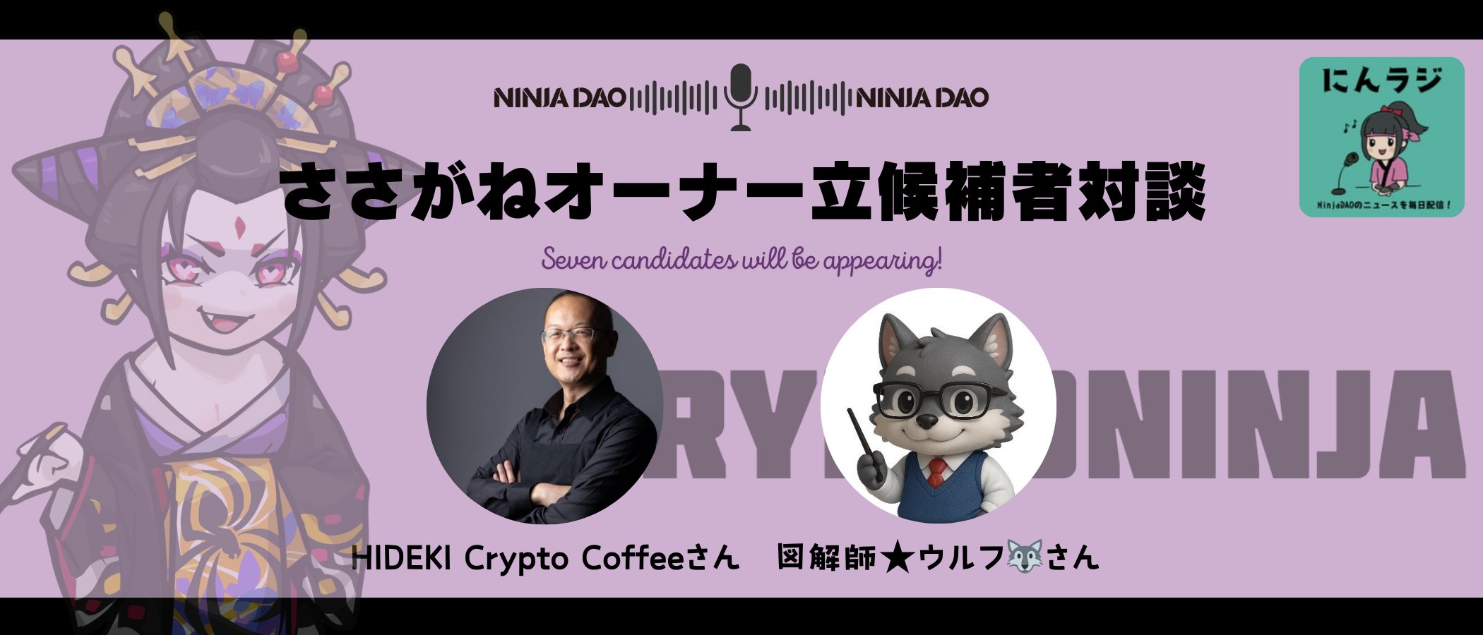 忍者キャプター　ファミリーかみしばい　ソノシート 斗え！忍者キャプター ソノシート（中古特撮EPレコード） : 音吉