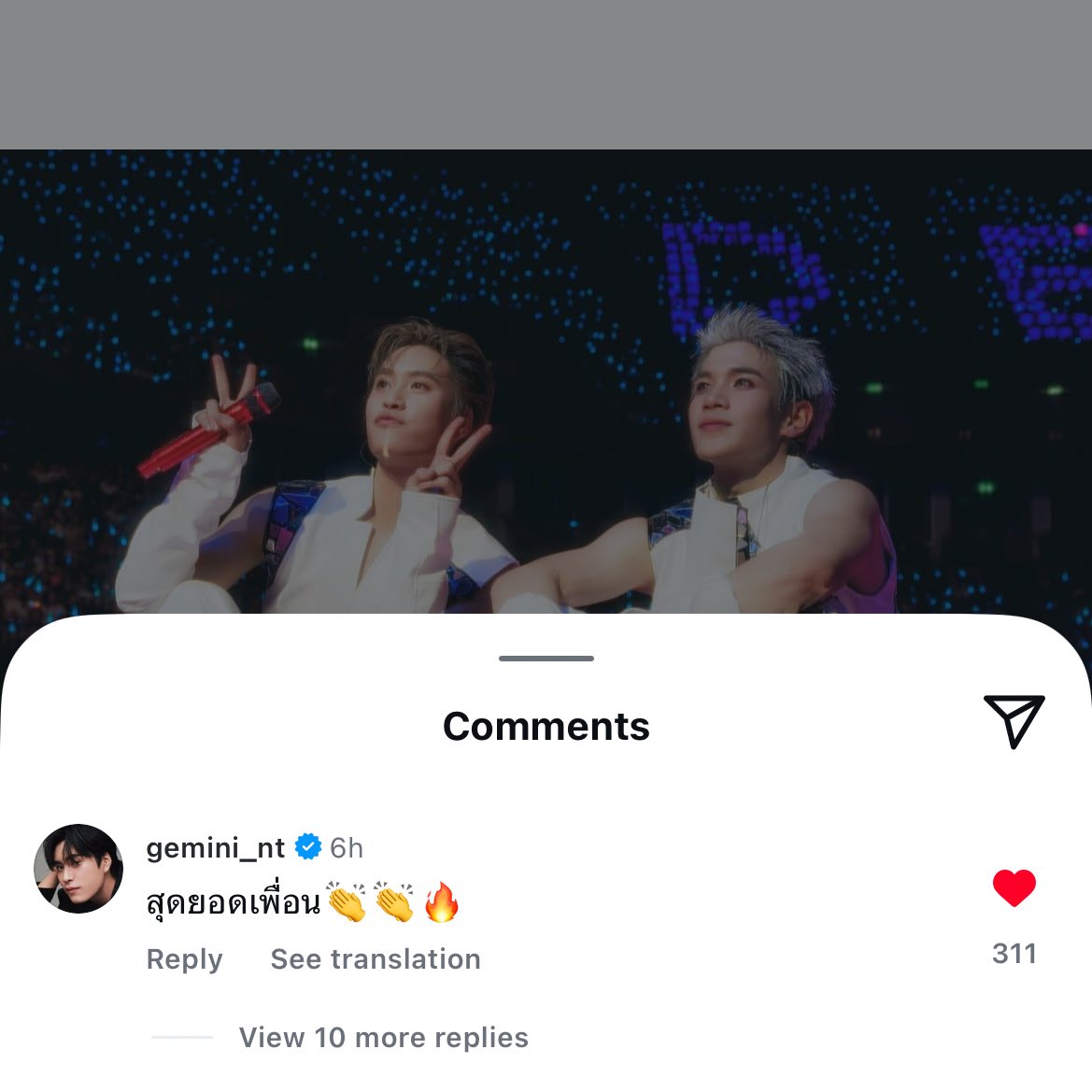 4️⃣ to ♊️: geng makk 👏🏻
♊️ to 4️⃣: sud yod friend 👏🏻👏🏻🔥

((🥹🤍))

#GFAWAKEConcert  
#GeminiFourth #เจมีไนน์โฟร์ท
#Gemini_NT #Fourthnattawat