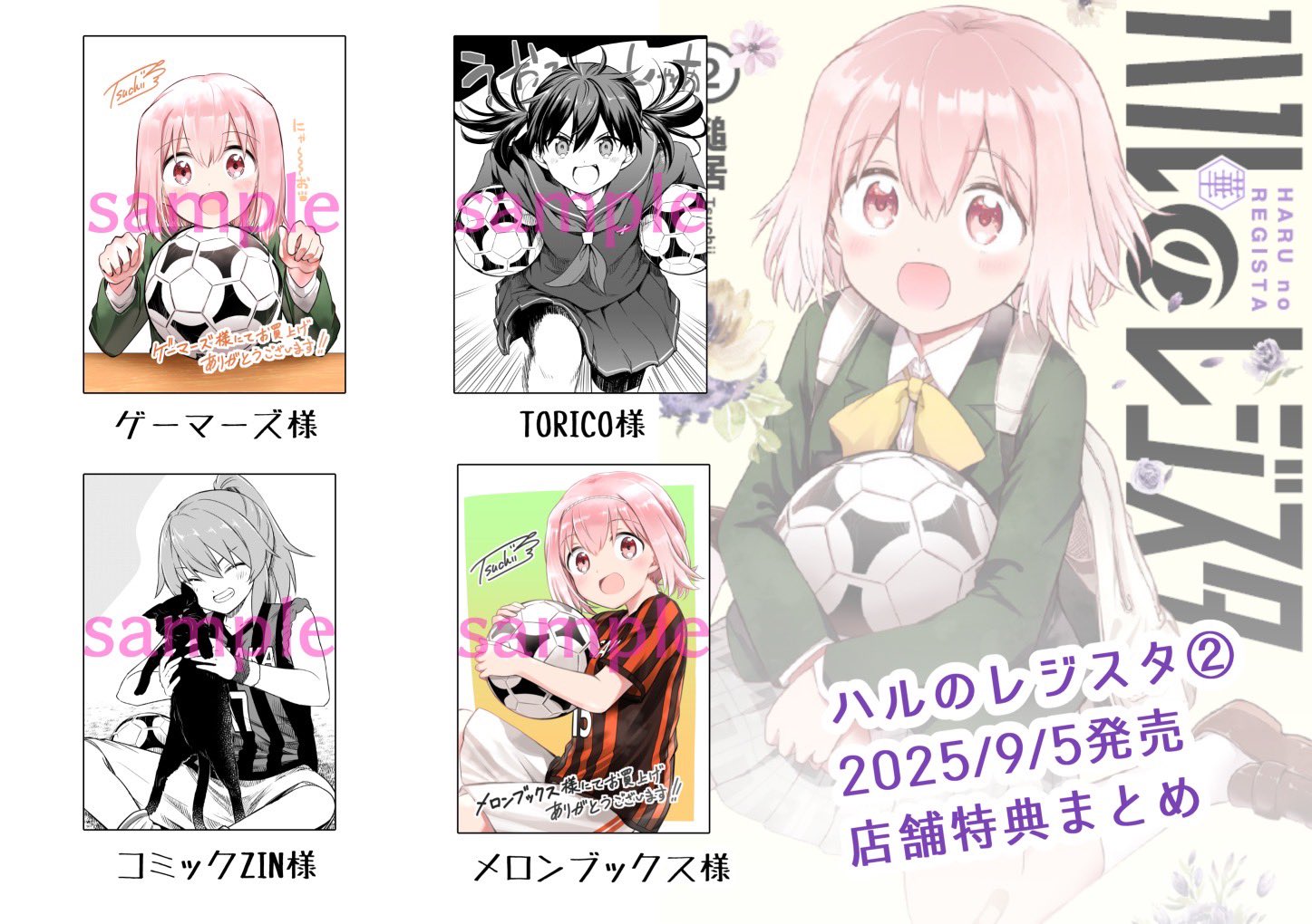 槌居 (@sandwich1110) / X