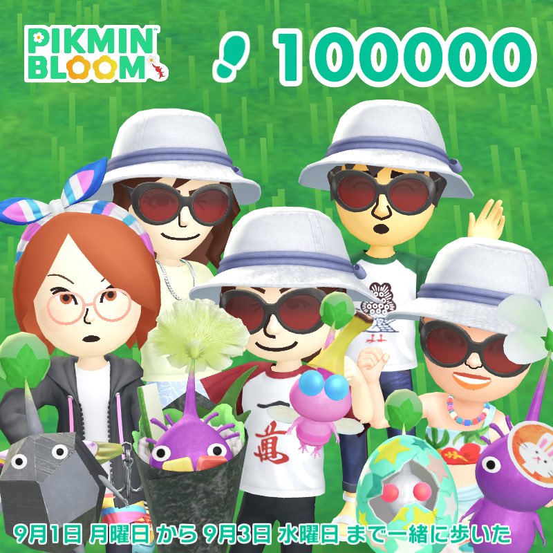 終わりました〜
お疲れ様です😊