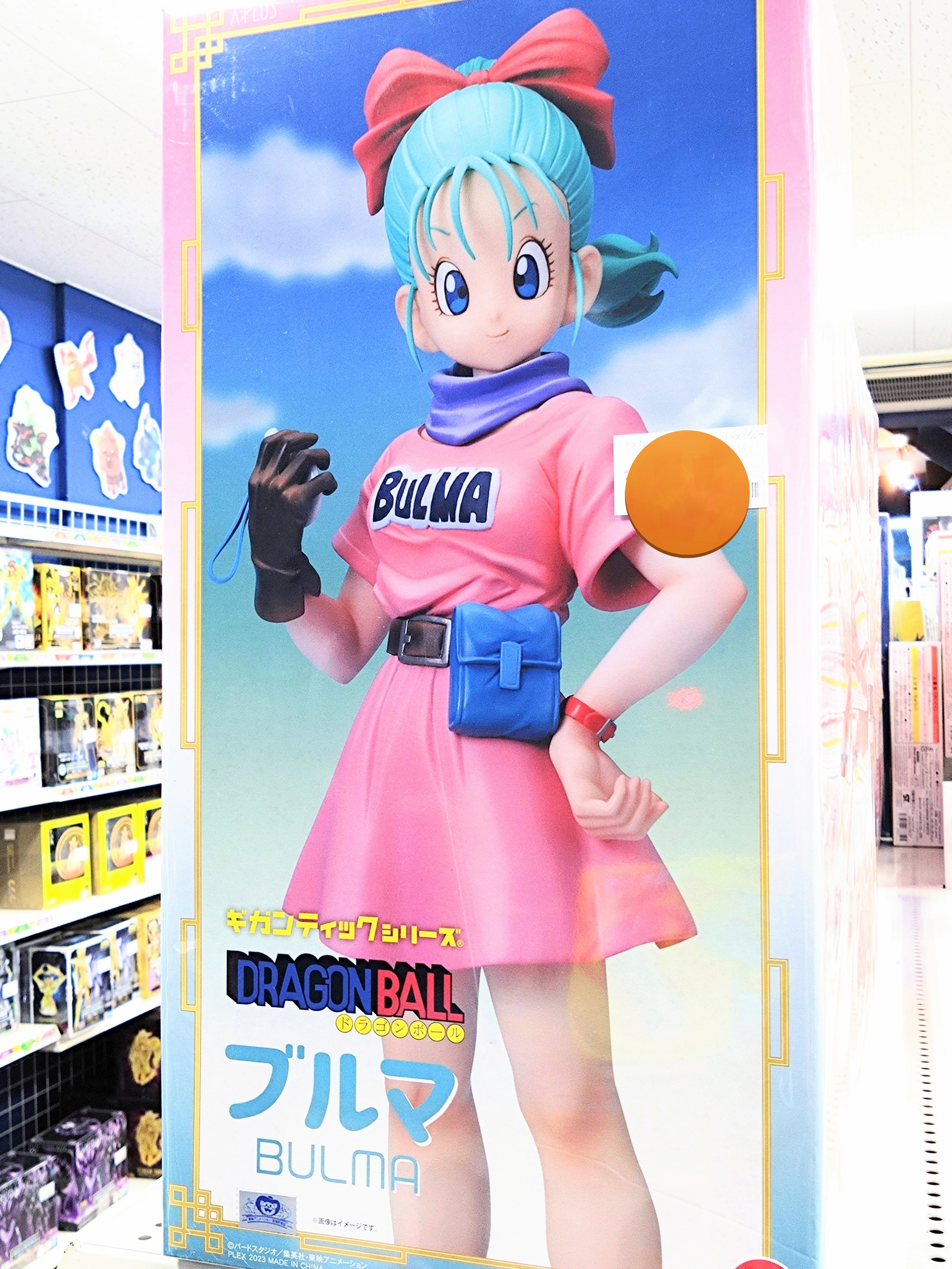 ギガンティックシリーズ　ドラゴンボール　ブルマ　BULMA ギガンティックシリーズ］に『ドラゴンボール』からヒロインの