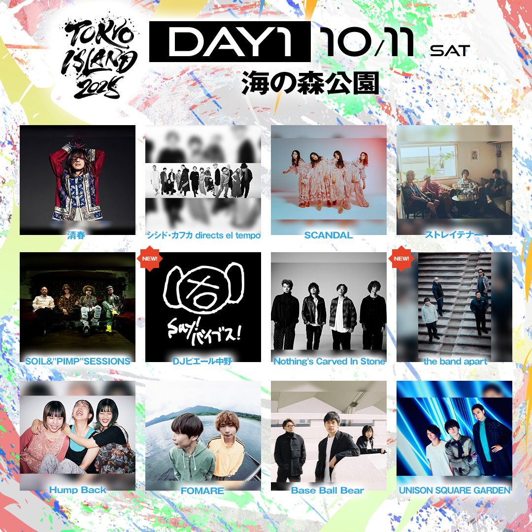 TOKYO ISLAND 2025 TK from 凛として時雨＆DJピエール中野 タイム