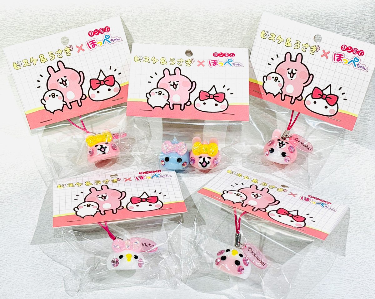サン宝石 ほっぺちゃん カナヘイ コラボ うさぎ ピスケ 10点セット OSHI BASE Harajuku 公式アカウント on X: 