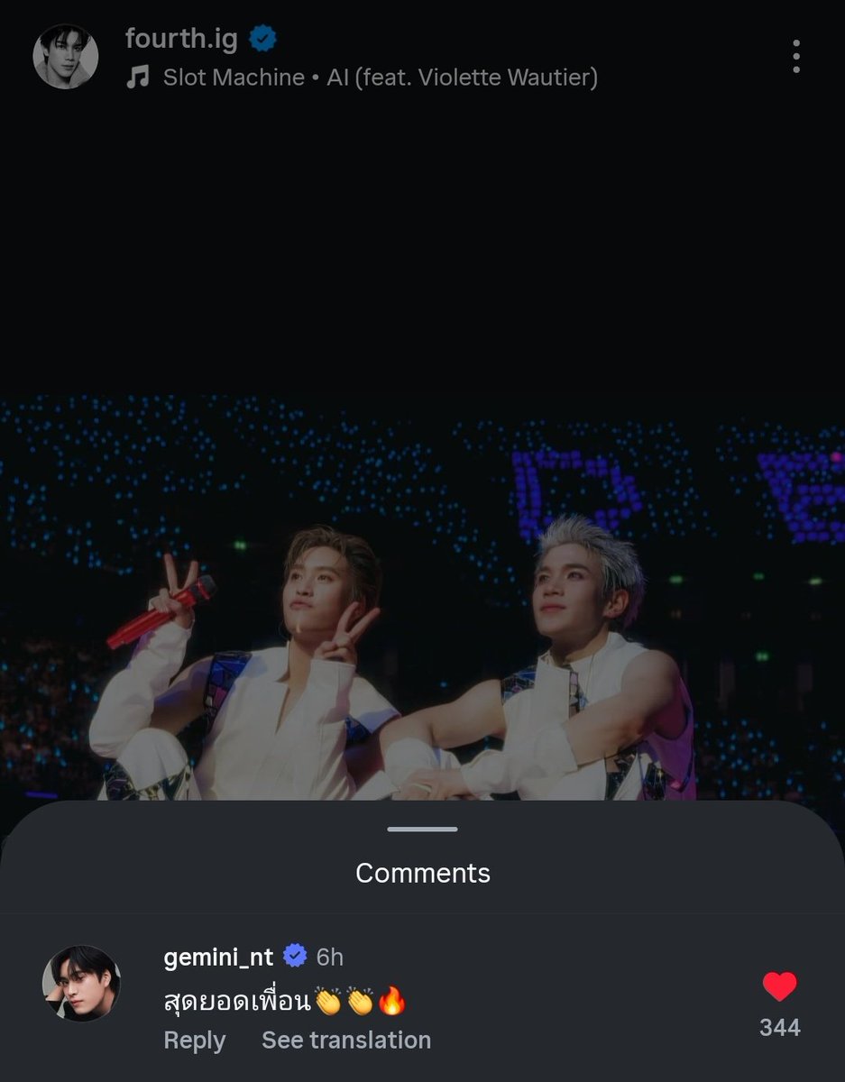 Gemini left a comment on his (boy)friend's post before his press tour started 🙂‍↔️🙂‍↔️🙂‍↔️

#GeminiFourth #เจมีไนน์โฟร์ท
#Gemini_NT #FourthNattawat