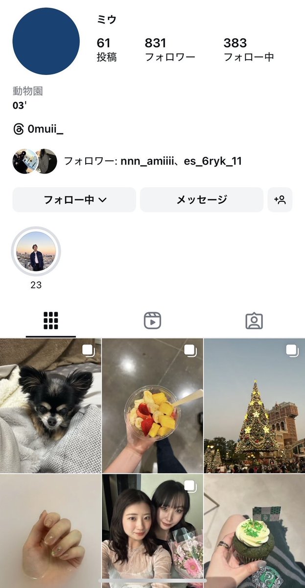 BB（Brilliance Believe アルファ、旧HLC）公開処刑

みうって女のインスタ。

苗字は知らない。

情報求む。