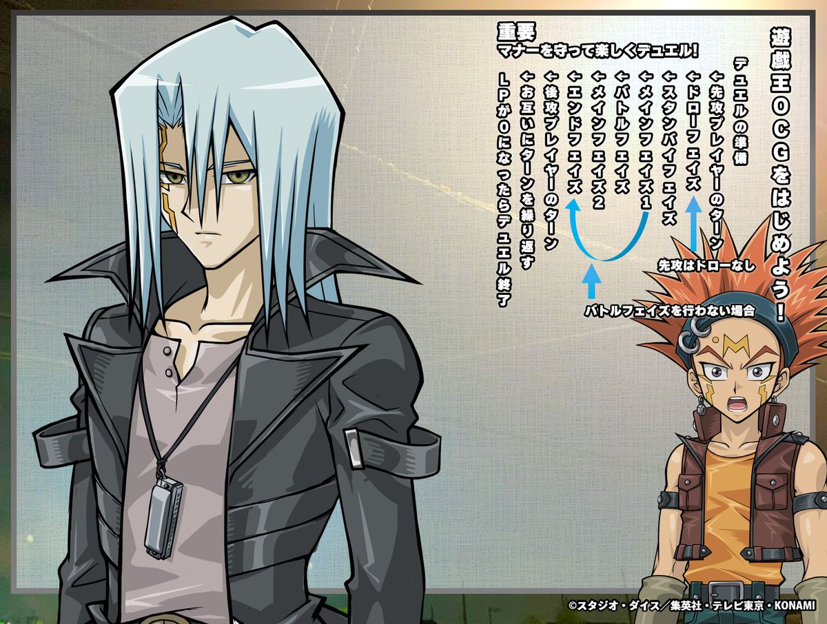 🔰━━━━━━━━━━ 9月8日㊊ 遊戯王OCG初心者の方