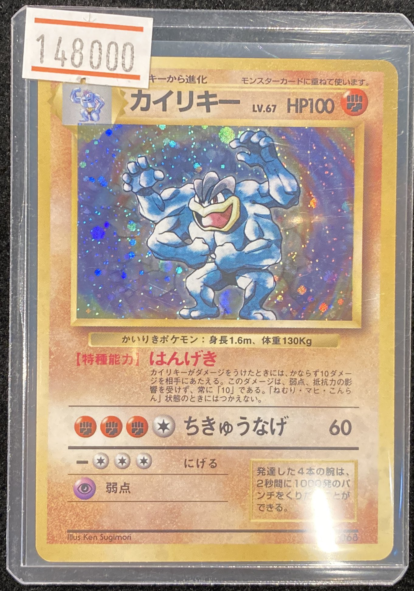 VALUABLE CARD TOKYO 秋葉原 on X: 