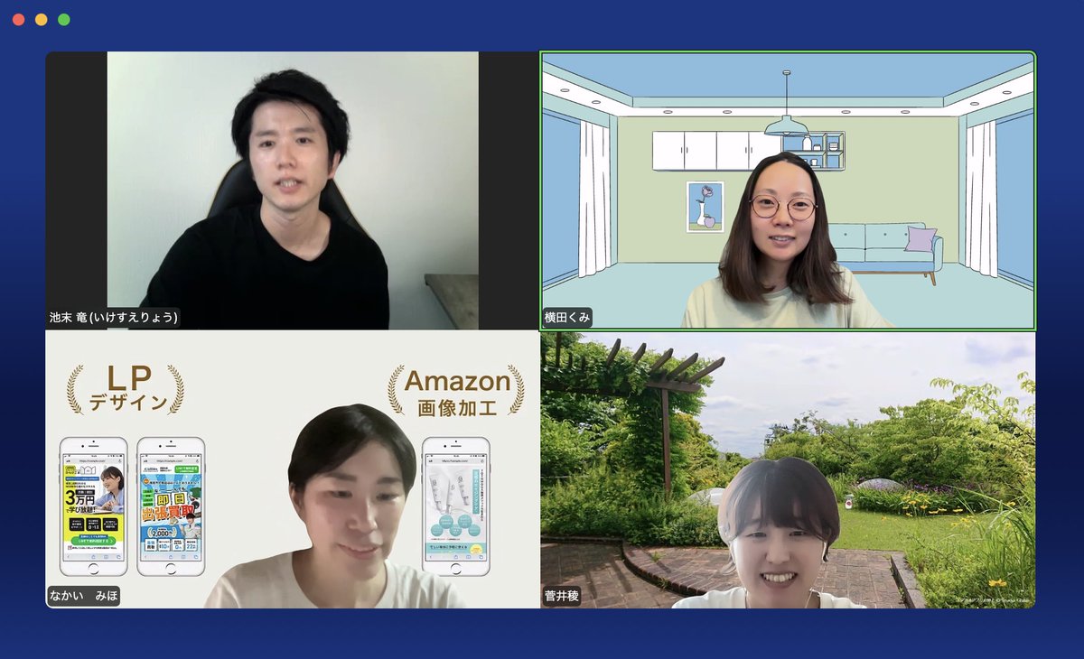 仲井美穂@LPデザイナー (@jijiwebdesign) on Twitter photo 今日はエルコミュを盛り上げるための講師MTGでした〜!!毎日すごいチャットの数になっていて、気づいたら10レスぐらい溜まってる😂
エルコミュは初心者〜WEB歴10年以上も猛者まで色んな人がいて士気が高いので、気負いせず気軽に覗いてみてください🥰
🎮Discord-エルコミュ
discord.com/invite/WVcAjFQ4 今日はエルコミュを盛り上げるための講師MTGでした〜!!毎日すごいチャットの数になっていて、気づいたら10レスぐらい溜まってる😂
エルコミュは初心者〜WEB歴10年以上も猛者まで色んな人がいて士気が高いので、気負いせず気軽に覗いてみてください🥰
🎮Discord-エルコミュ
discord.com/invite/WVcAjFQ4