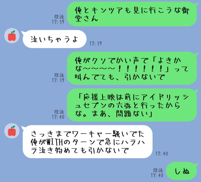 しかご on X: 