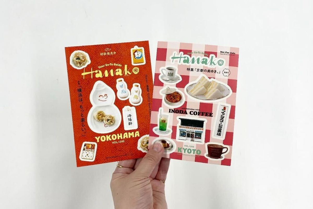 ずんこ (@zunco33) / Posts / X