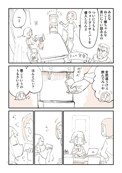【ぬこ様オーダーページ】 ぬこ様 ウィッグオーダー専用ページ - メルカリ