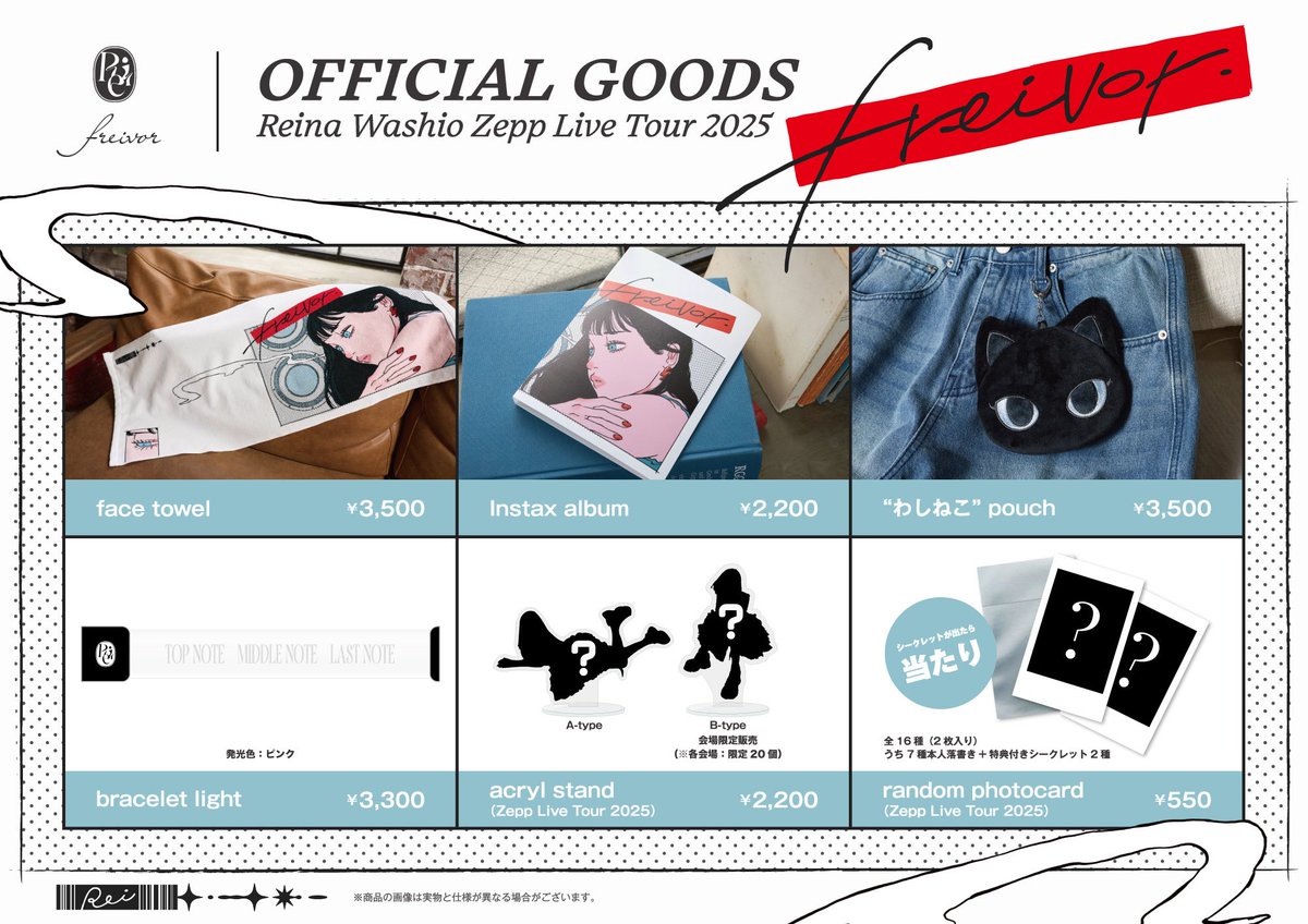 ◤◢◤◢◤◢◤◢◤◢◤◢ Reina Washio Zepp Live Tour 2025