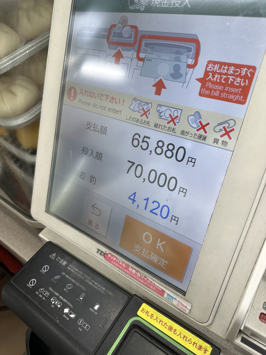 主人公補正 tweet media