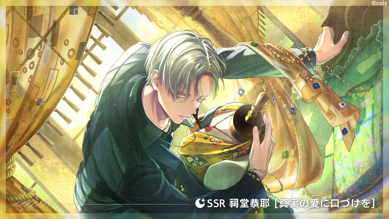 ブレマイ 祠堂 恭耶 ミニスタンディパネル ブレマイ 祠堂恭耶 スタンディ ブレイクマイケース公式