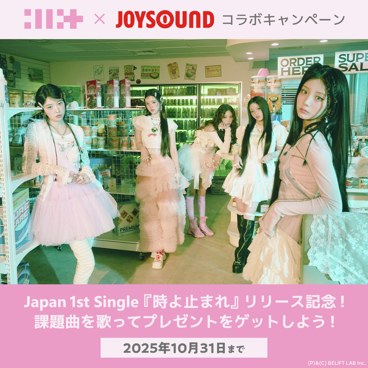未使用HYDE×JOYSOUND♡コラボキャンペーンコースター 2025年最新】hyde joysound コースターの人気アイテム - メルカリ