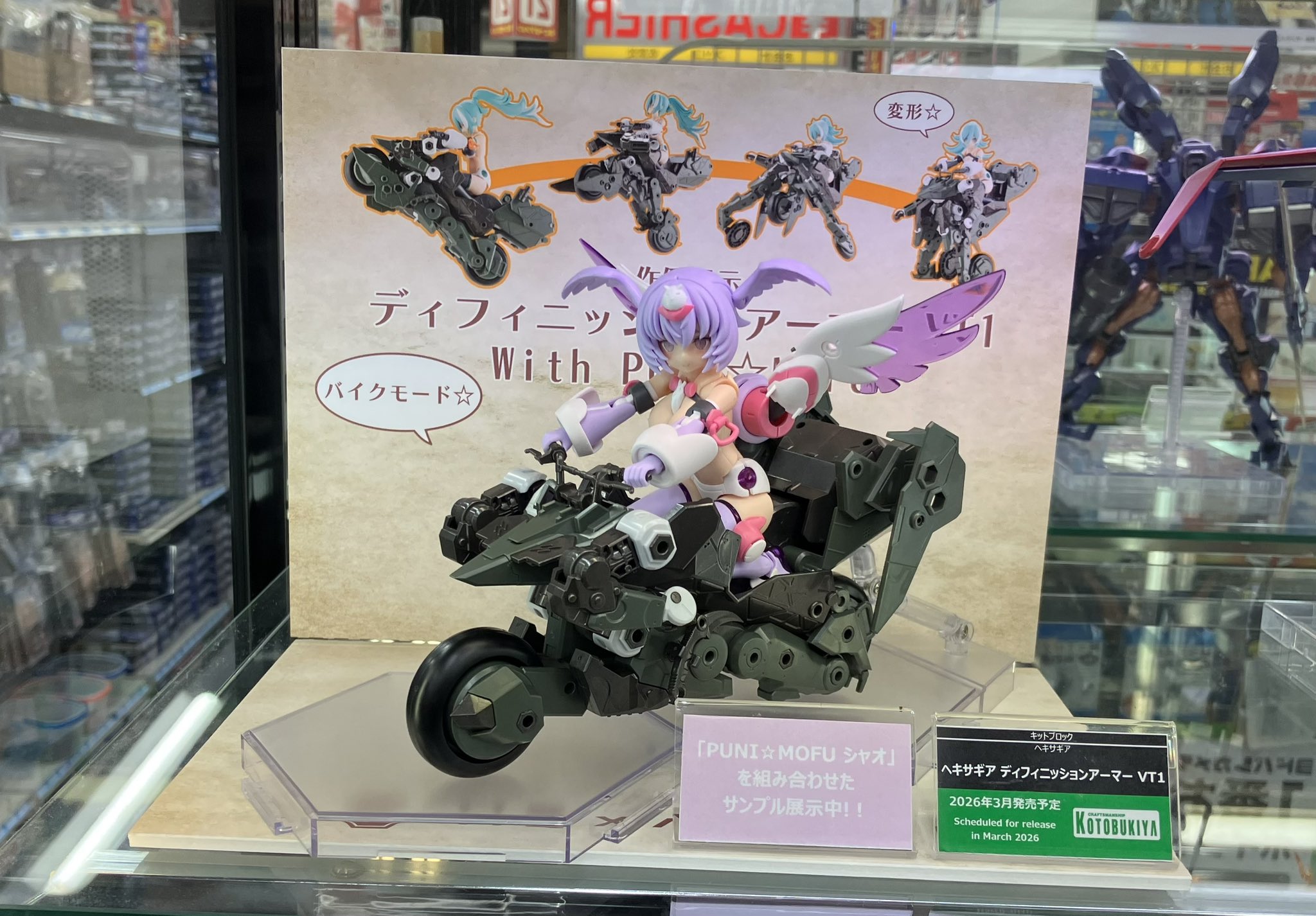 か*店様 コトブキヤ　ヘキサギア　引退セット か*店様 コトブキヤ ヘキサギア 引退セット