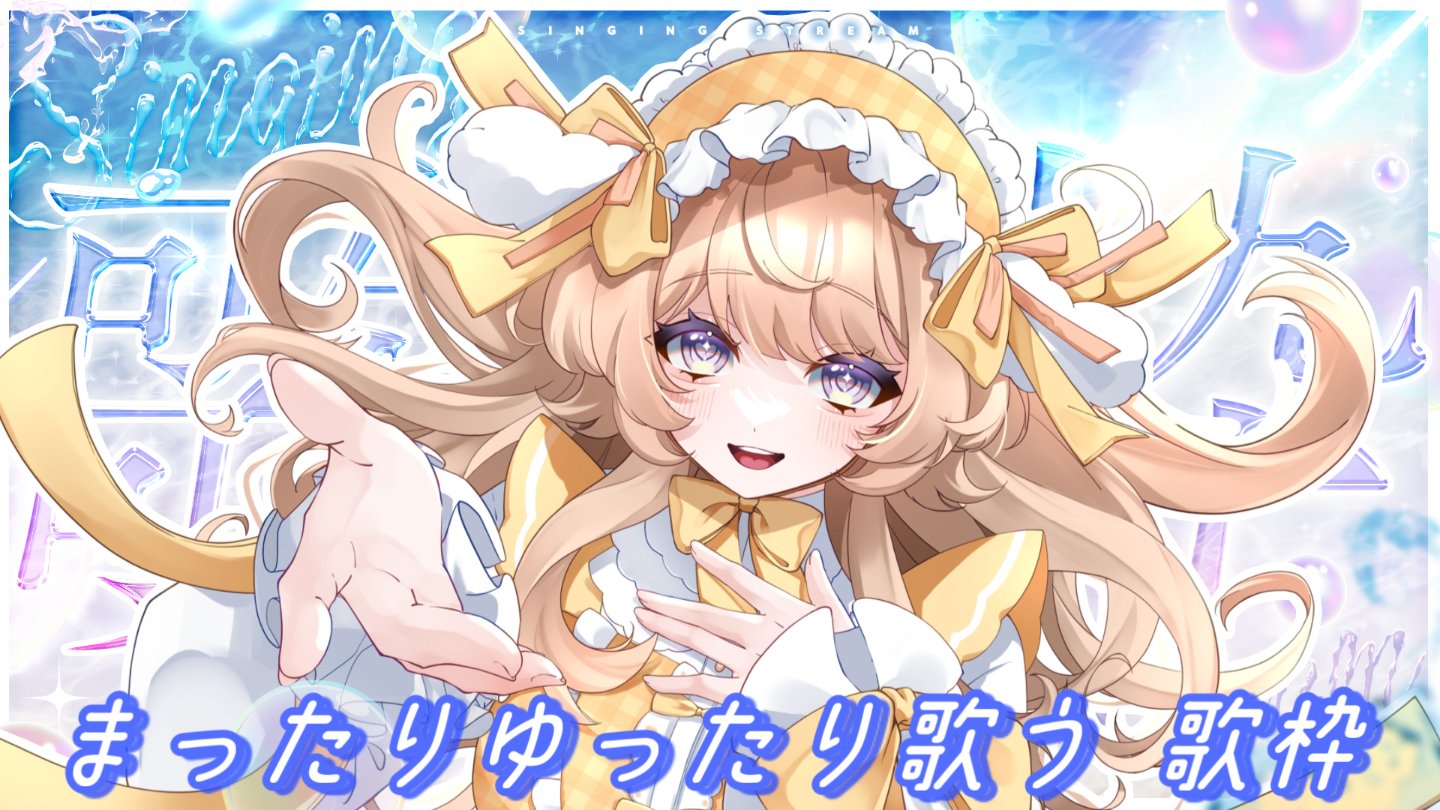 うさりんページ りん子@V系吸血鬼＆透明人間制作中💪 on X: 