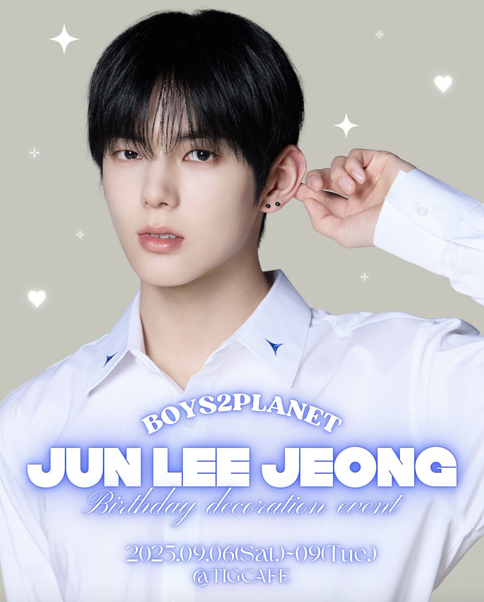BOYS2PLANET #チョンイジョン くん💙💫 ］ 📢9/8のセンイルを記念して