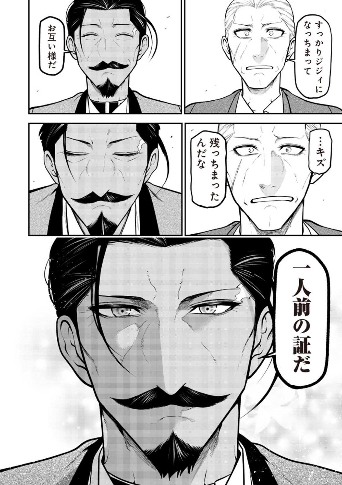 いぬになります。 Amazon.co.jp: 伝説のいぬたろう（3） (てんとう虫コミックス