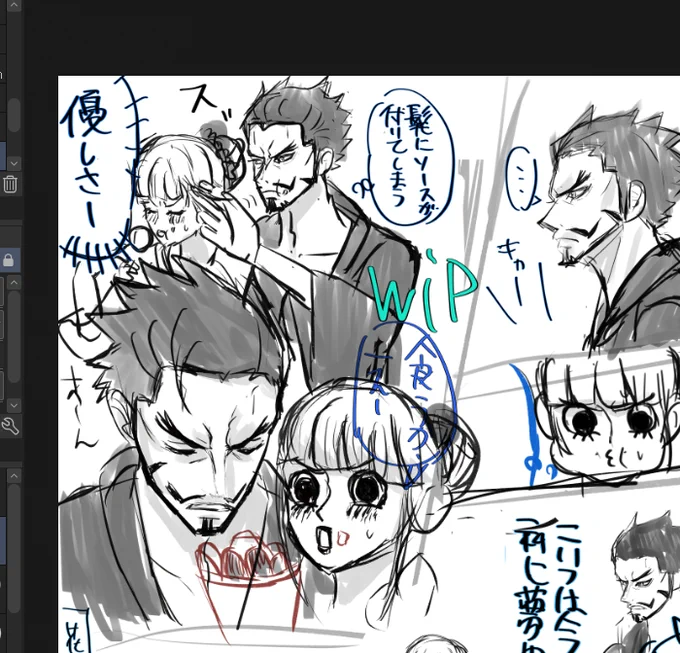 夏のミホペロwip
また詰め込み描いてる・・・! 