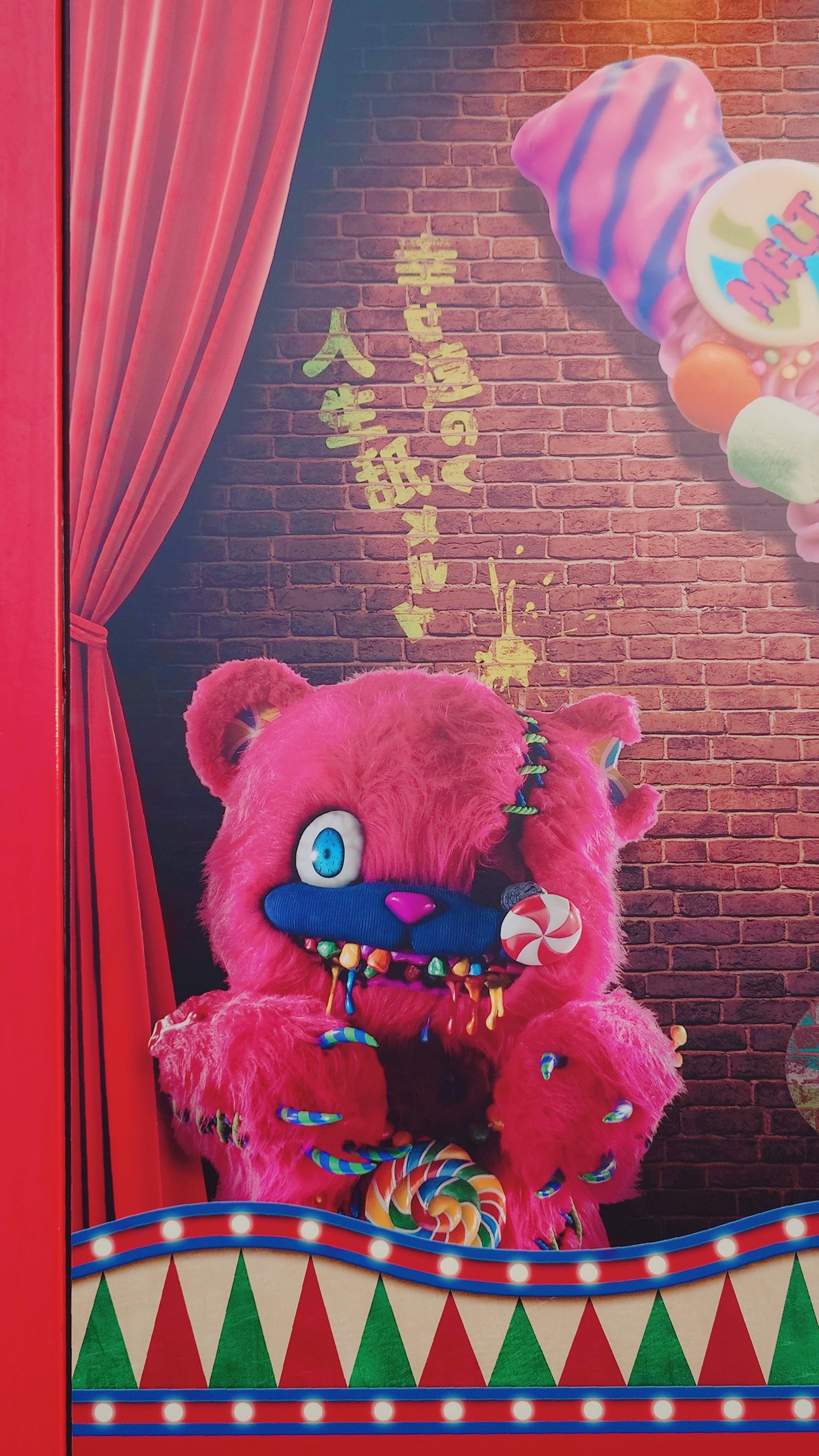 ハミクマパンク　ハミクマキャンディ ハミクマキャンディ」USJハロウィーンキャラ“ハミクマ”に4体目が