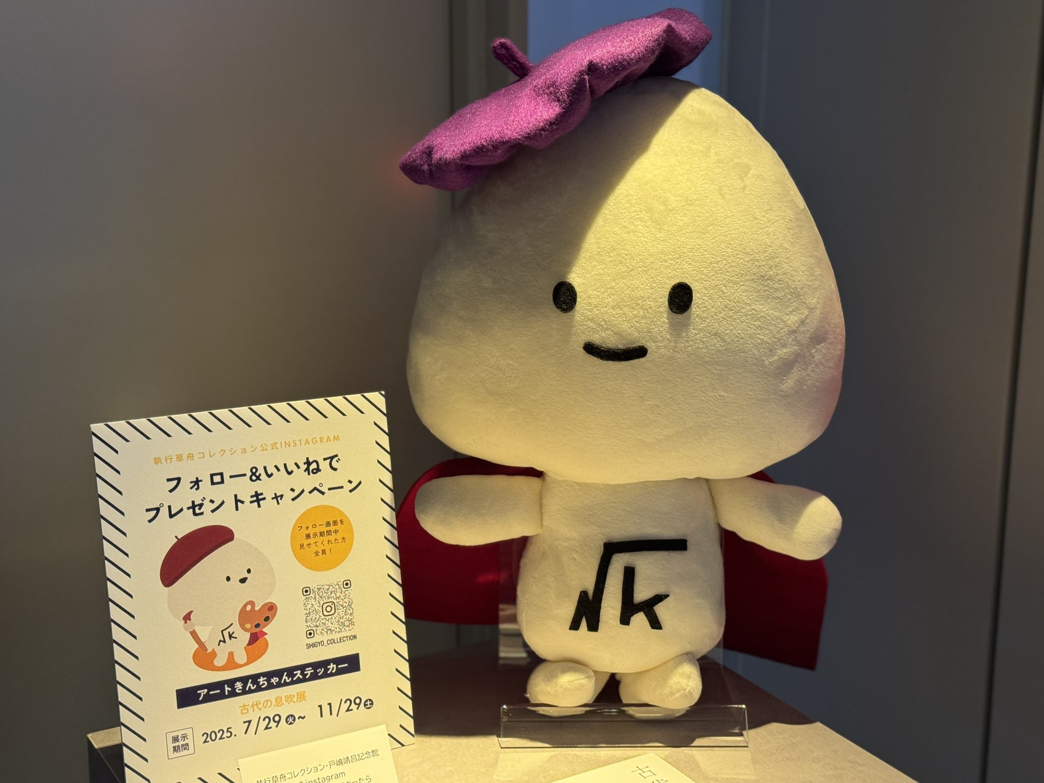 きんちゃん on X: 