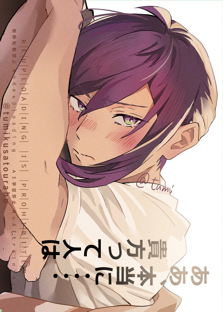 ぴょんさま確認ページ♡ Number_i 各地のサインまとめ ※Xより画像保存しました
