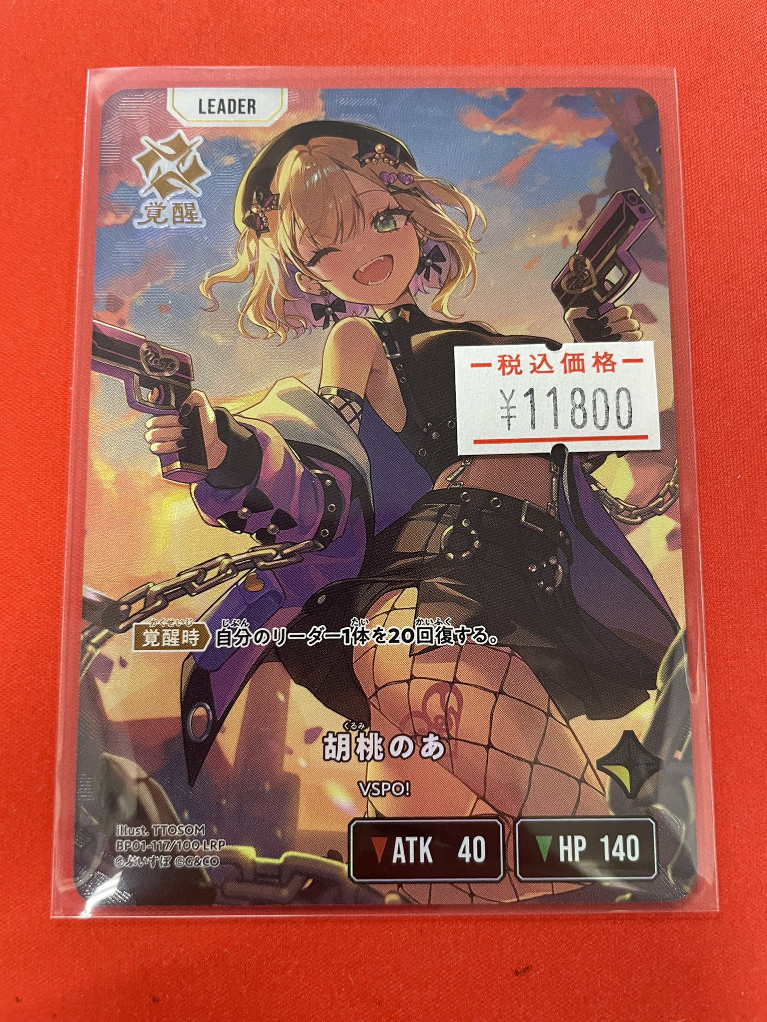 Day屋 蒲田店・通販店 蒲田・川崎最強買取カードショップ！ on X