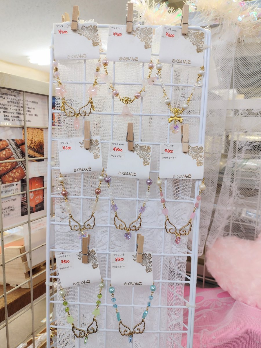 ✩*॰らむさま☆確認用☆ゆめかわジュエリー⋆シェル☆*⑅◡̈ ⋆*✧ ✩*॰らむさま☆確認用☆ゆめかわジュエリー⋆シェル☆*⑅◡̈