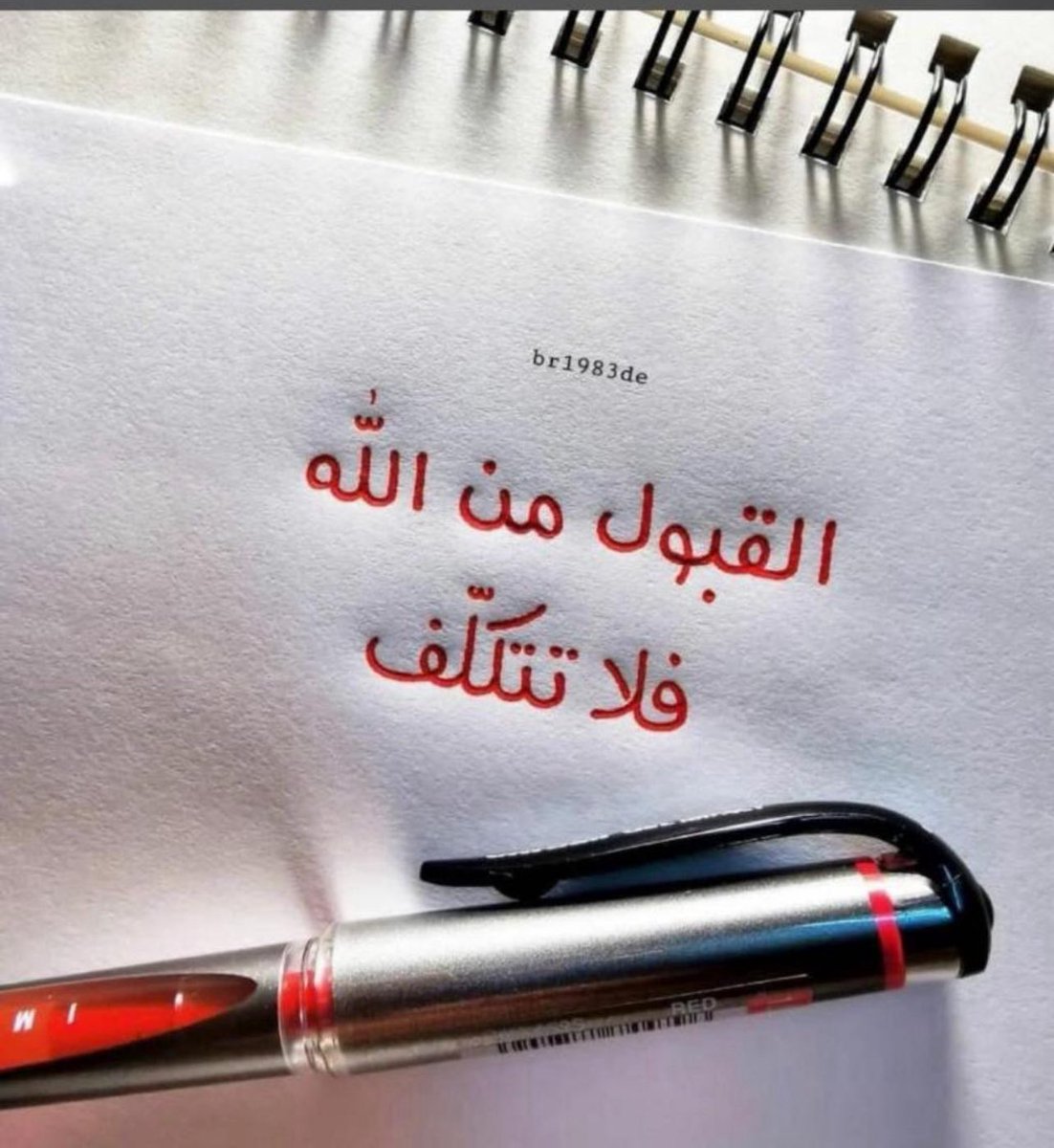 #الاستغفار_فيه_مغفره_ورزق