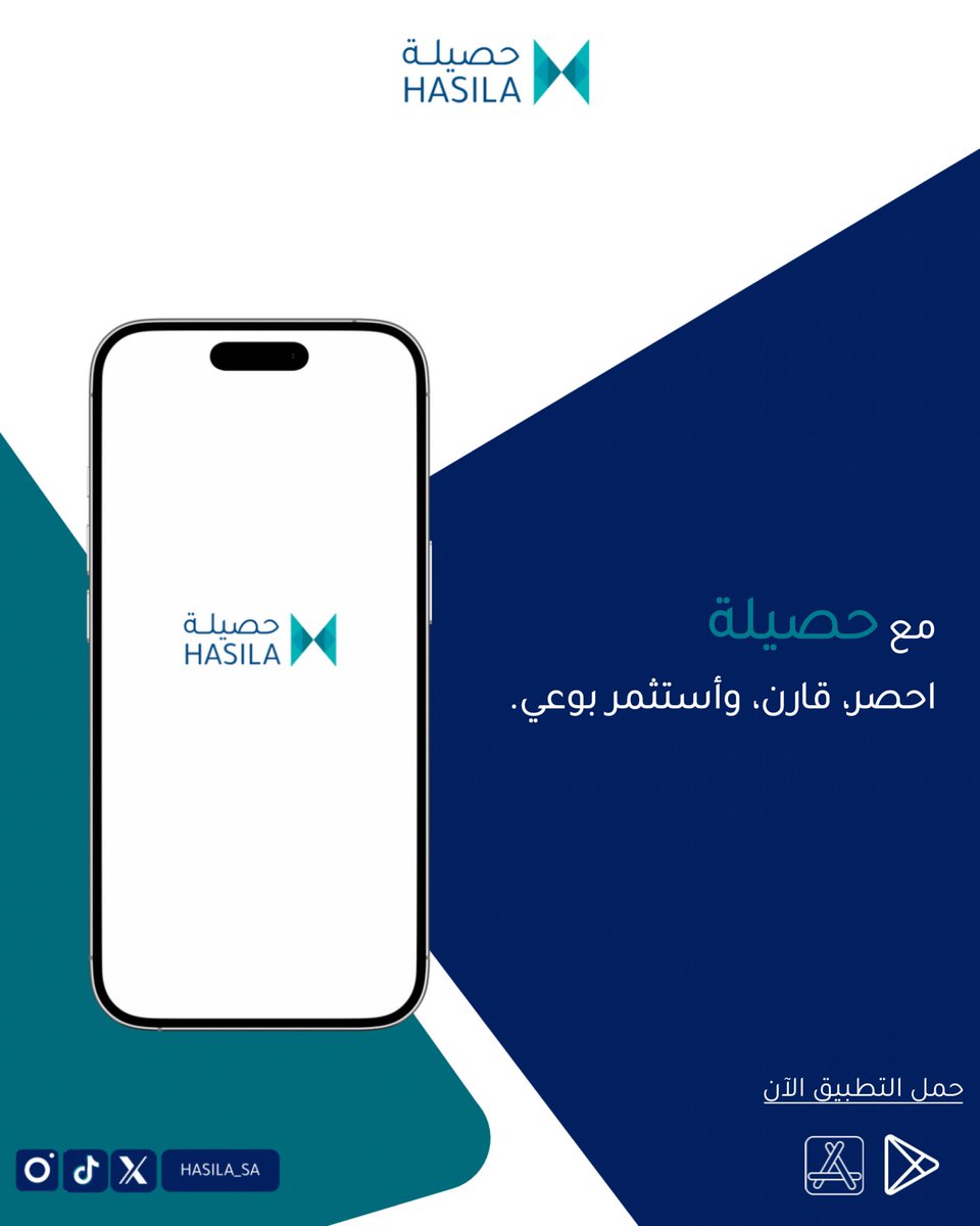 الاستثمار الناجح ما يعتمد على الحظ، يعتمد على وضوح الصورة.

كل ما جمعت بياناتك في مكان واحد، كل ما قدرت تكتشف الفرص وتتفادى المخاطر. 💡