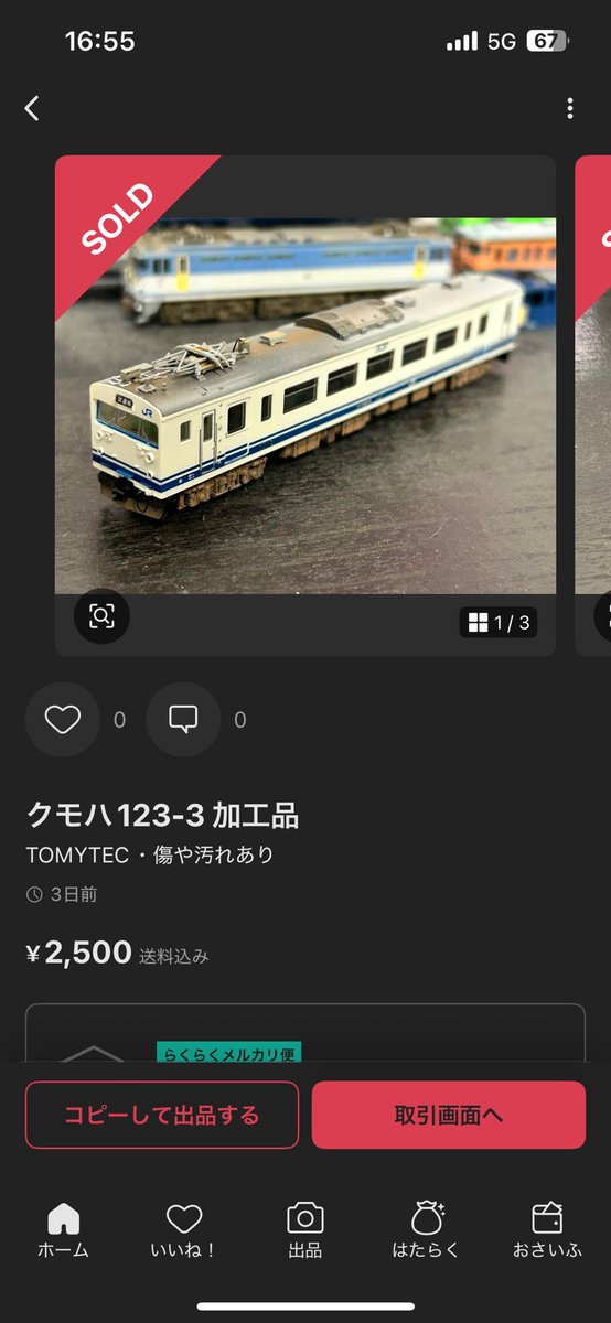 Taisan1103 on X: 