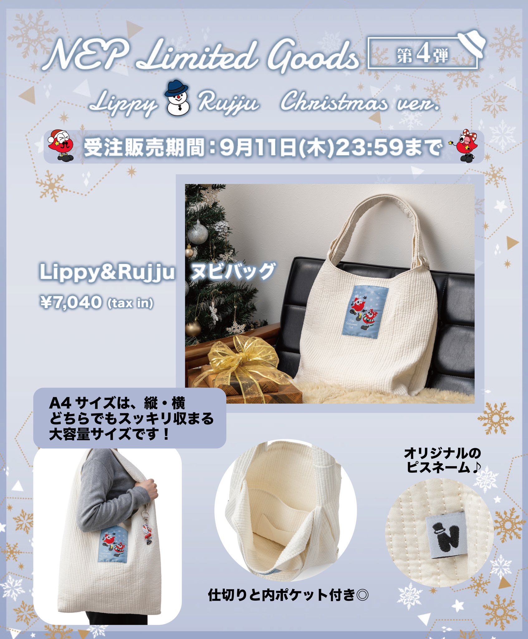 Lippy リッピー (@Lippy_nsy) / X