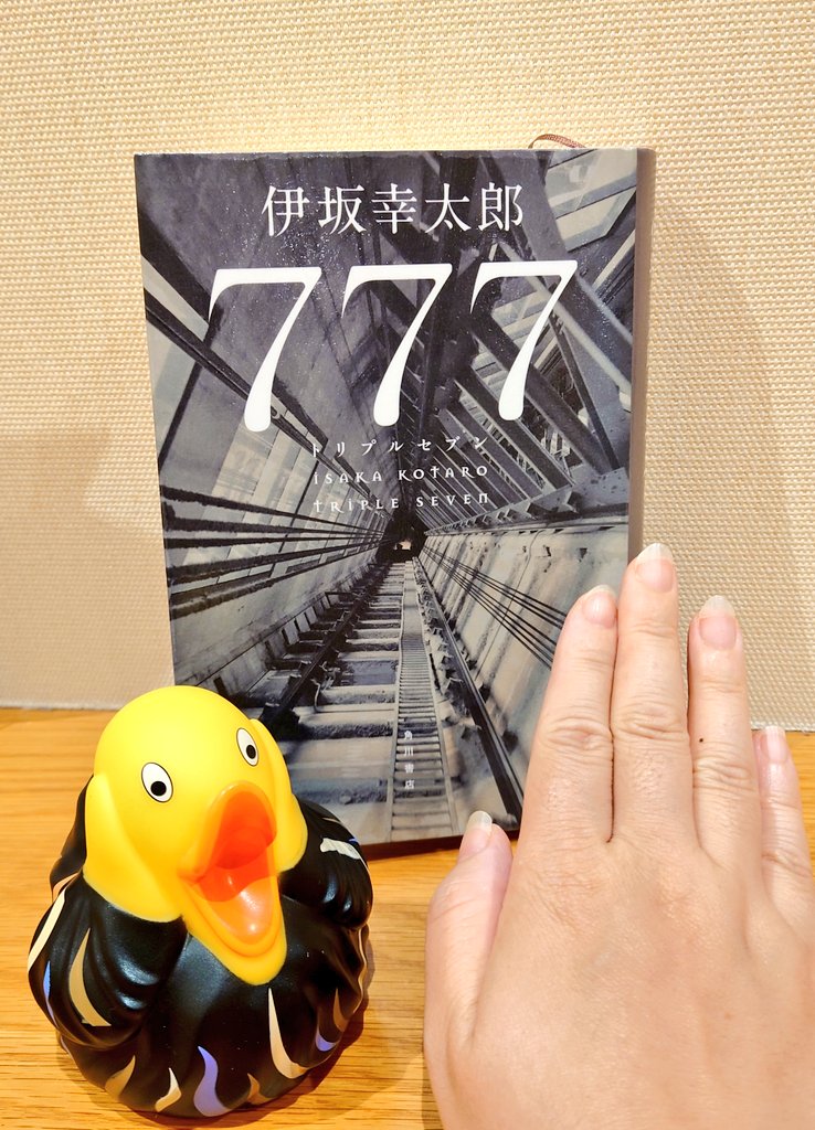 伊坂幸太郎先生　コロコロオンラインキャンペーン　スリーブ ザキリー on X: 