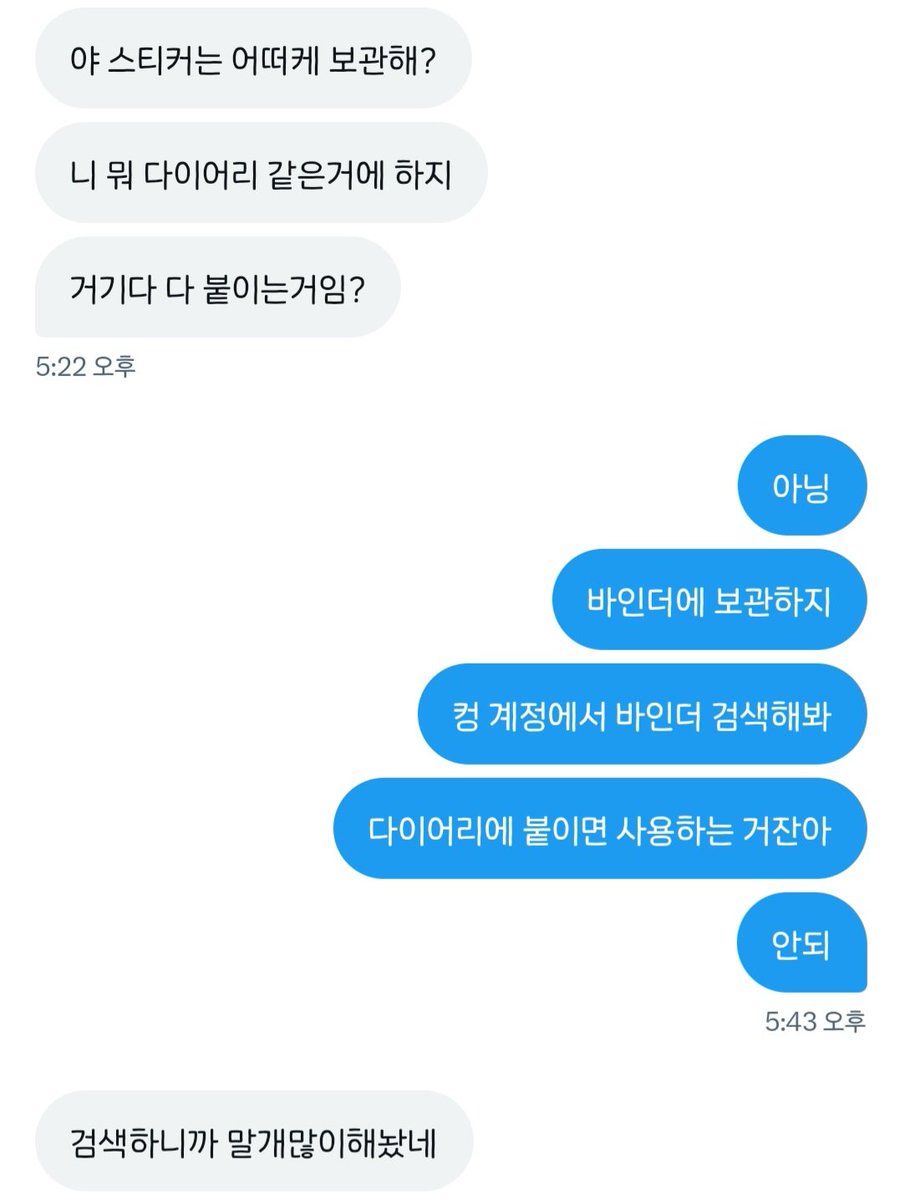 알못 ㅉㅉ