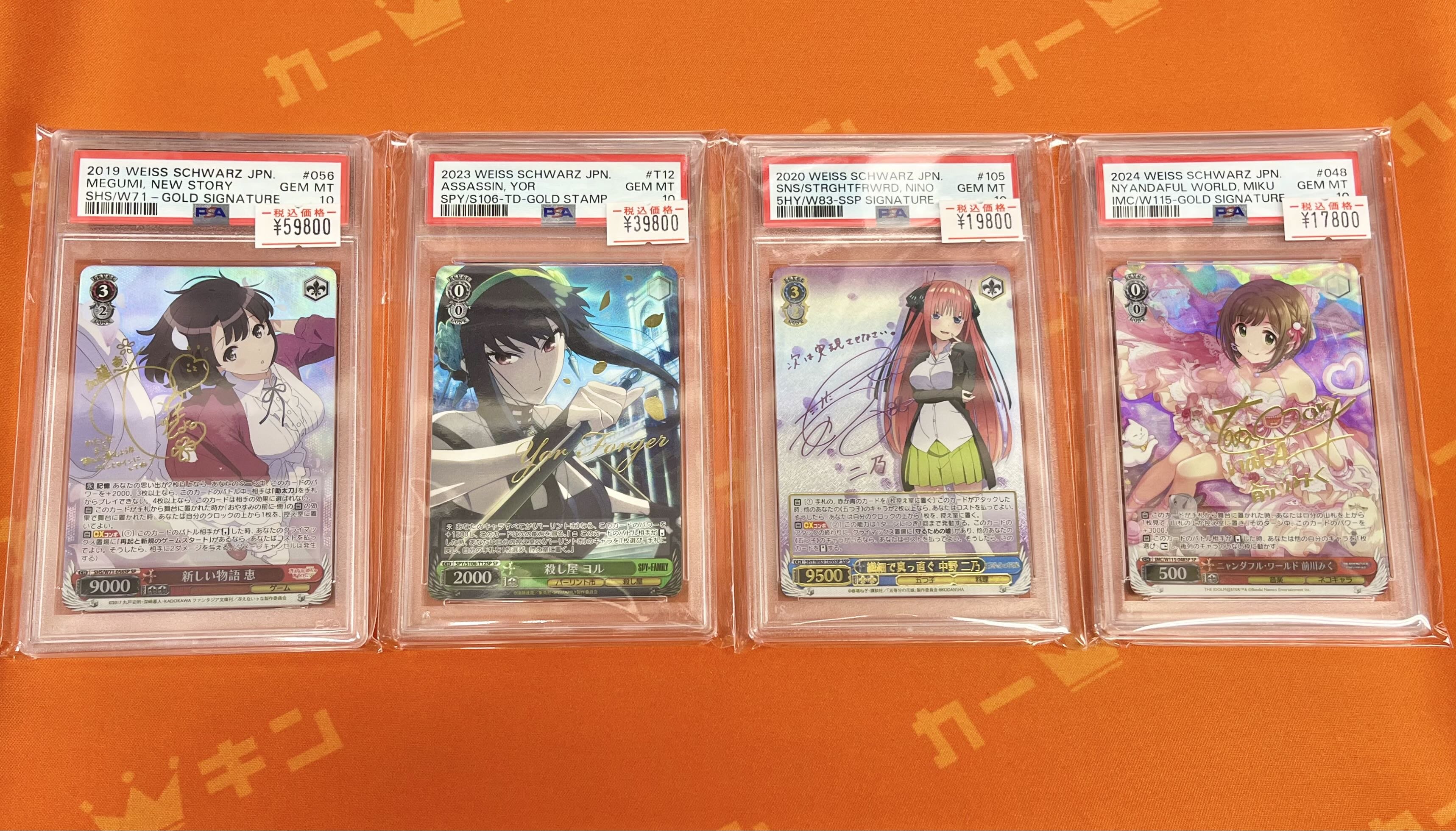 カードキングダム秋葉原店 / Card Kingdom Akihabara / カーキン