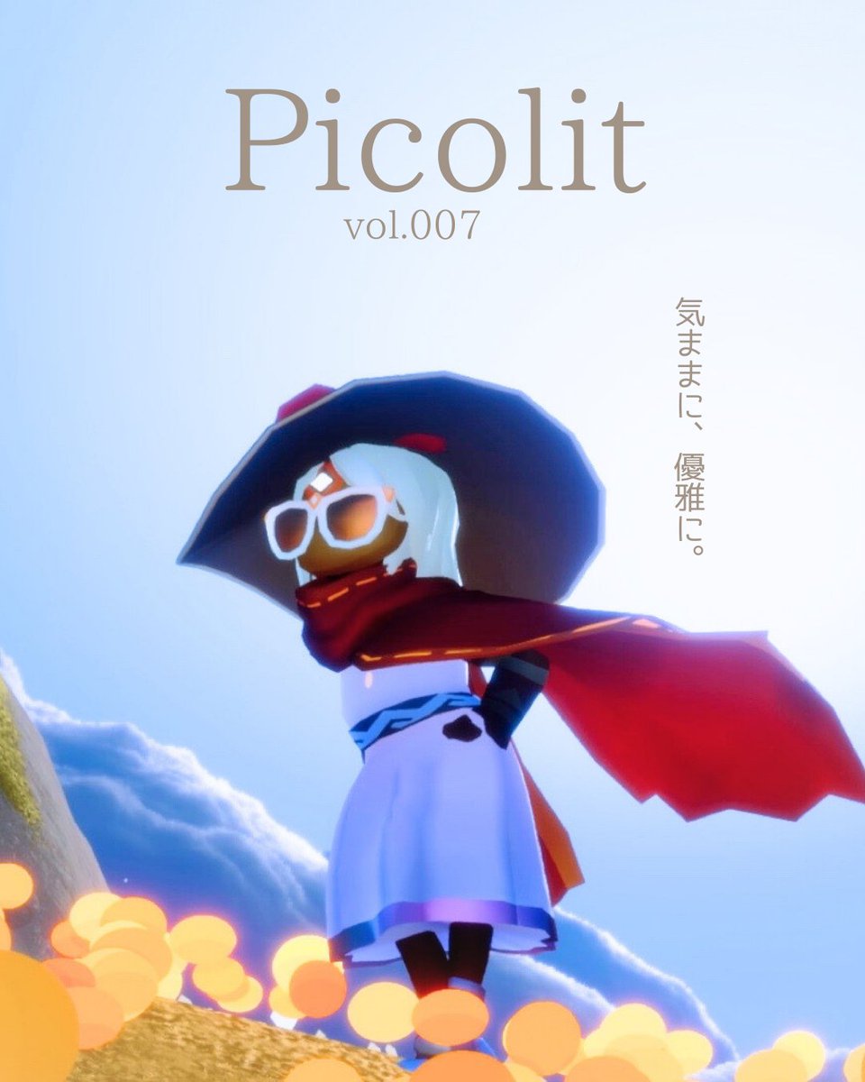 sky_PicolitLab's tweet photo. #陽光の日々2025 がやってきた〜
今年は映画祭もあったので女優さん風コーデでこだわってみた。

#sky星を紡ぐ子どもたち 
#Picolit
#sky写真部 https://t.co/6YfjjWMftX