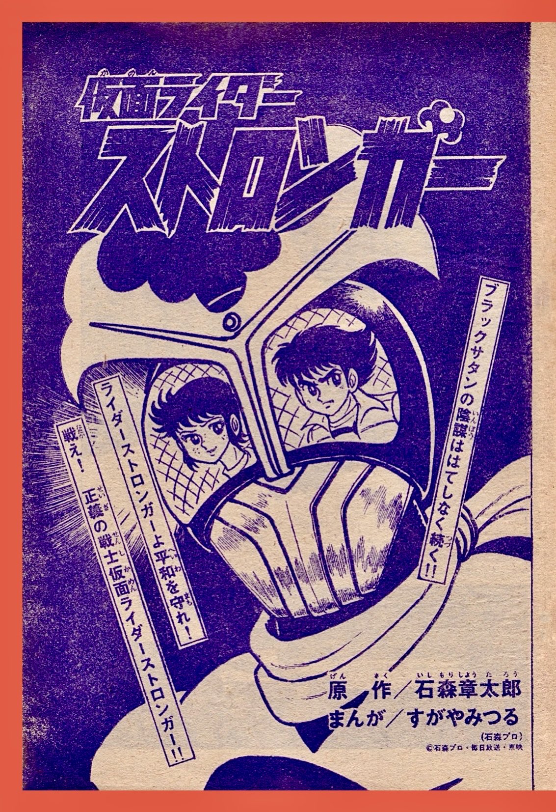 長門 GENESIS on X: 