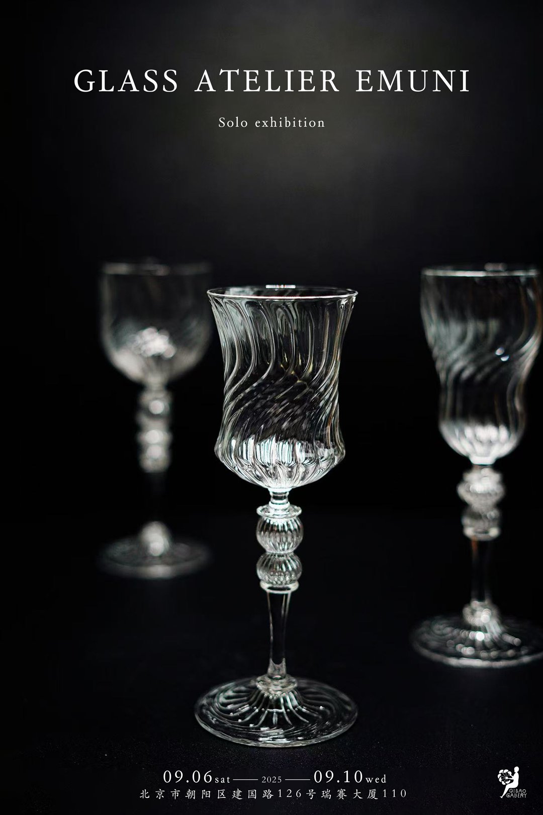 glass atelier えむに　デザートカップ glass atelier えむに デザートカップ