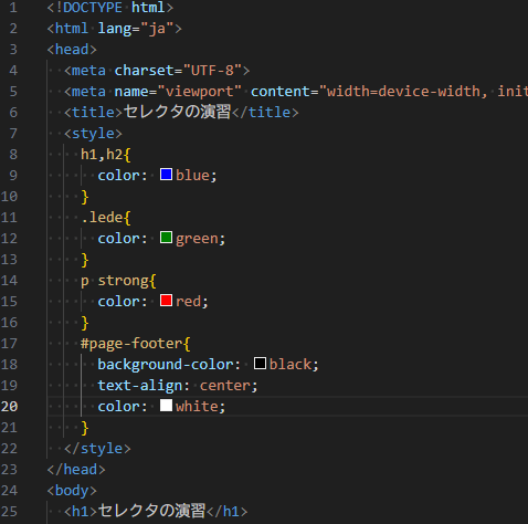 nonmama08's tweet image. 今日は、セレクタの結合子とリンクの文字の色設定をやりました(&apos;ω&apos;)
リンクのクリックしたりした後に色が変わるのとか個々に設定してる事を初めて知りました(;´･ω･)
結合子面白かった★
他もやりましたが、印象深かったのは２つです☺
自身で動画見て書いたものを載せてみました☺
#Udemy #CSS学習