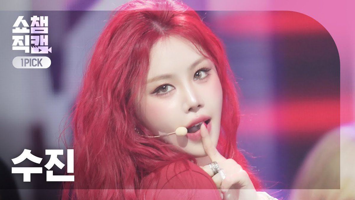 [쇼챔직캠 4K] SOOJIN(수진) - BADITUDE

#세로 🎥youtu.be/MOXy_1Ar3Ts
#원픽 🎥youtu.be/fB4cs9aI8DQ
#전체 🎥youtu.be/2KrEpqRvq94

#SHOWCHAMPION #쇼챔피언 #수진 #SOOJIN #BADITUDE <a href="/BRD_SOOJIN/">SOOJIN OFFICIAL</a>
