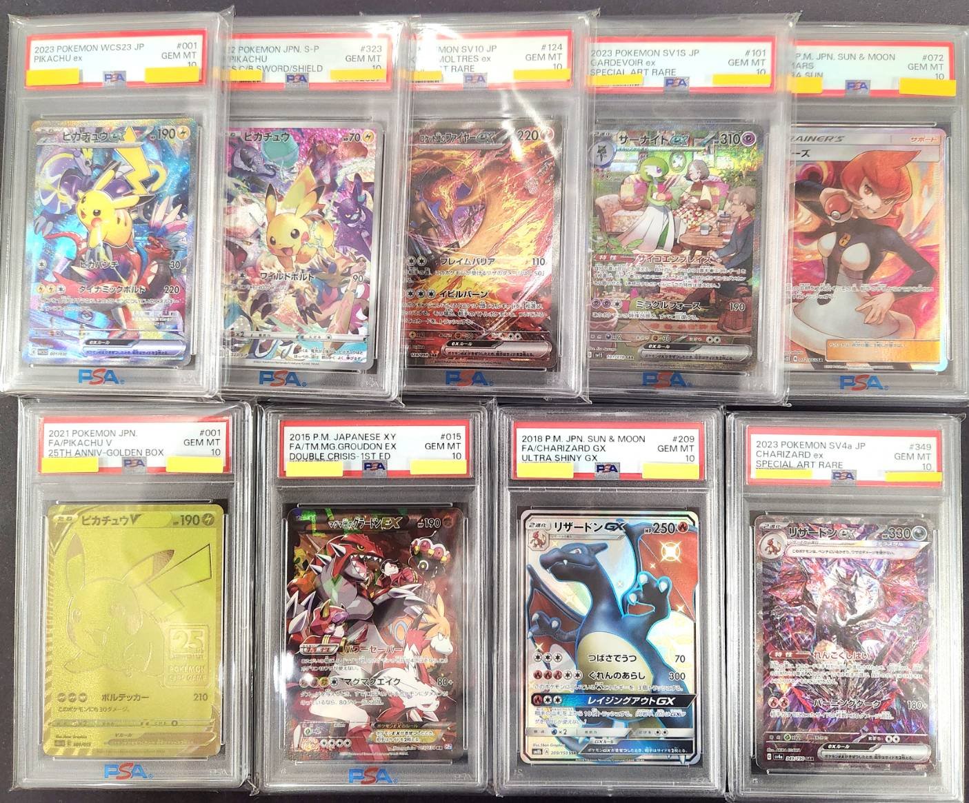 トレカマン Amazon.co.jp: ポケモンカード s8b ハイクラスパック VMAX