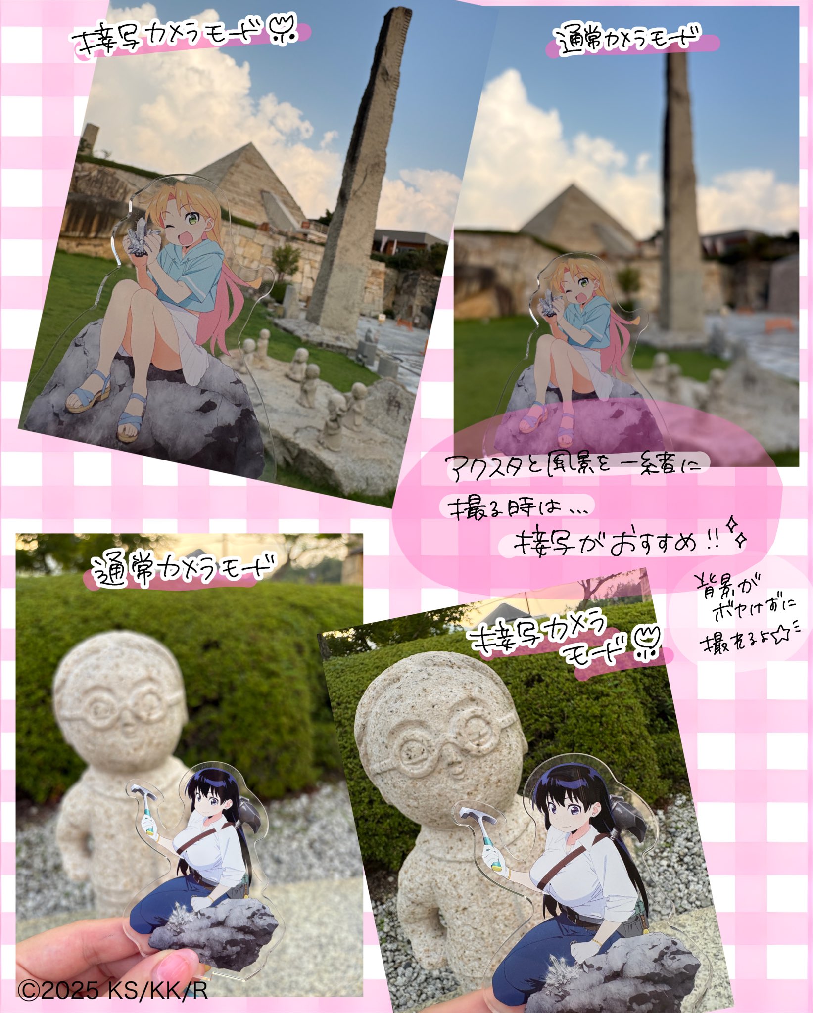 瑠璃の宝石 in 博石館 特別アクリルジオラマ 瑠璃&凪 公式】ストーン